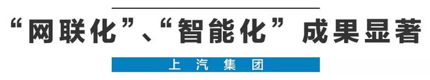 2020年，國產(chǎn)車將有“黑科技”領(lǐng)先世界！中國人都拍手叫好