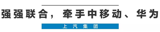 2020年，國產(chǎn)車將有“黑科技”領(lǐng)先世界！中國人都拍手叫好