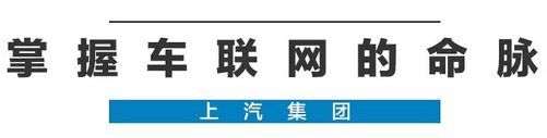 2020年，國產(chǎn)車將有“黑科技”領(lǐng)先世界！中國人都拍手叫好